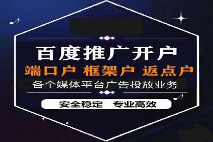 SEM代运营机构案例：广告投放效果提升策略
